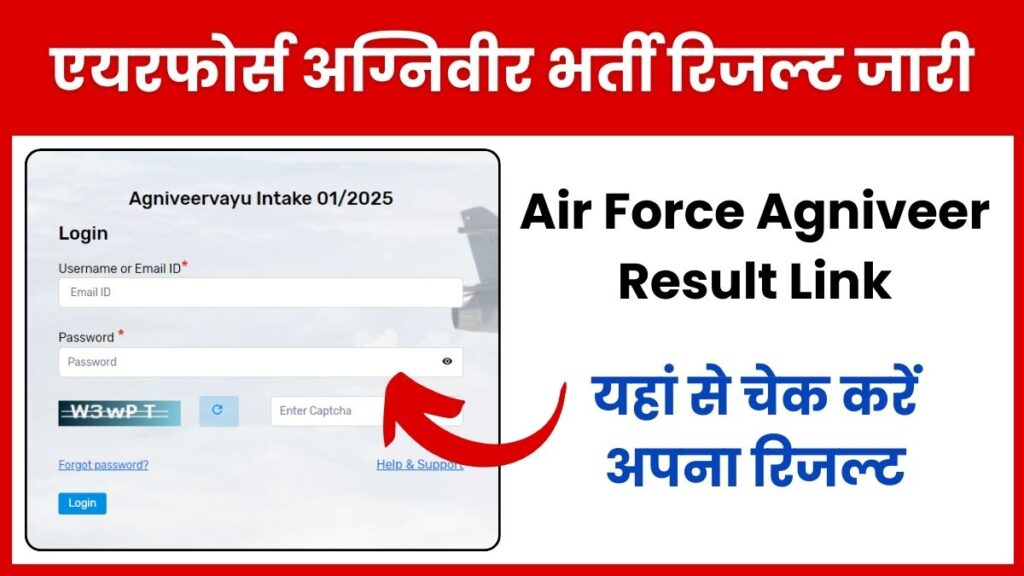 Air Force Agniveer Result