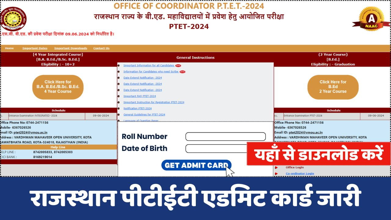 Rajasthan PTET Admit Card Release